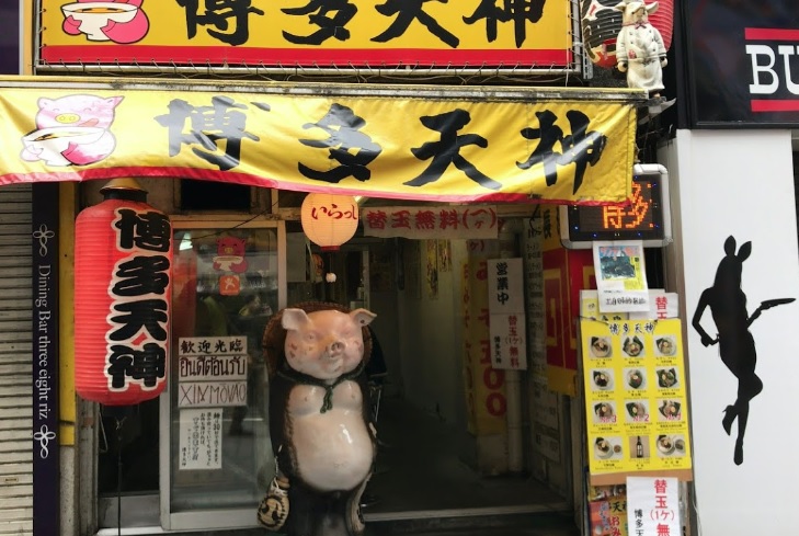 博多天神歌舞伎町一番街店