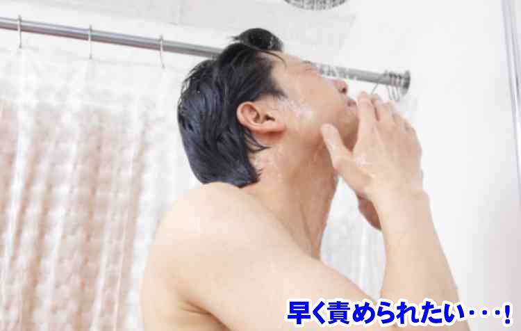シャワーを浴びる男